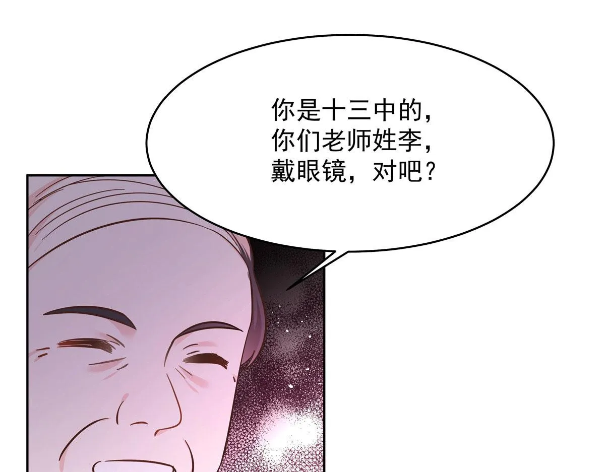 277 身陷声色场所 第99页