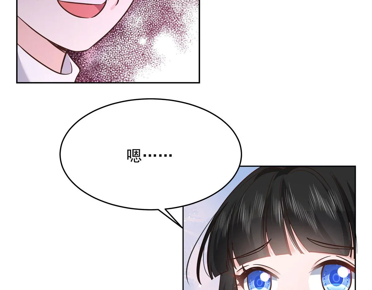 277 身陷声色场所 第100页
