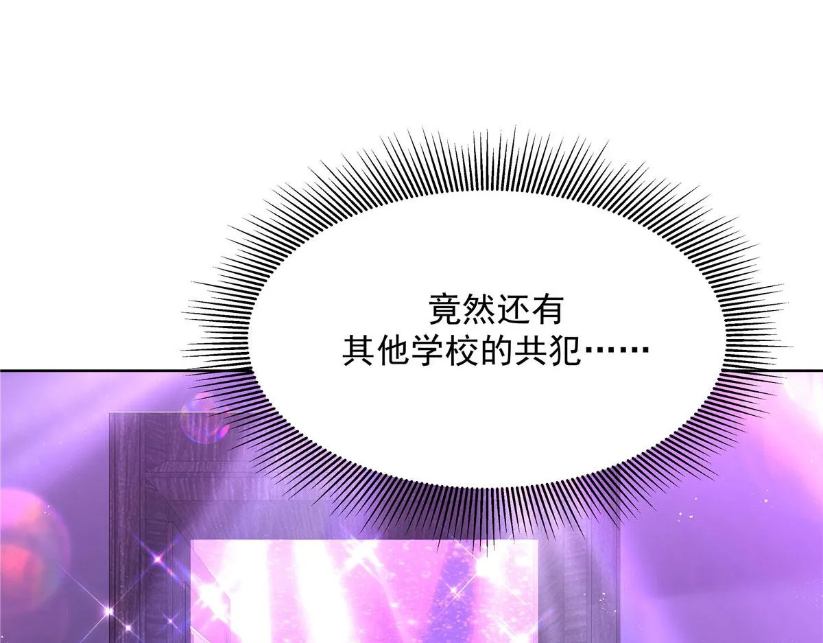 277 身陷声色场所 第102页