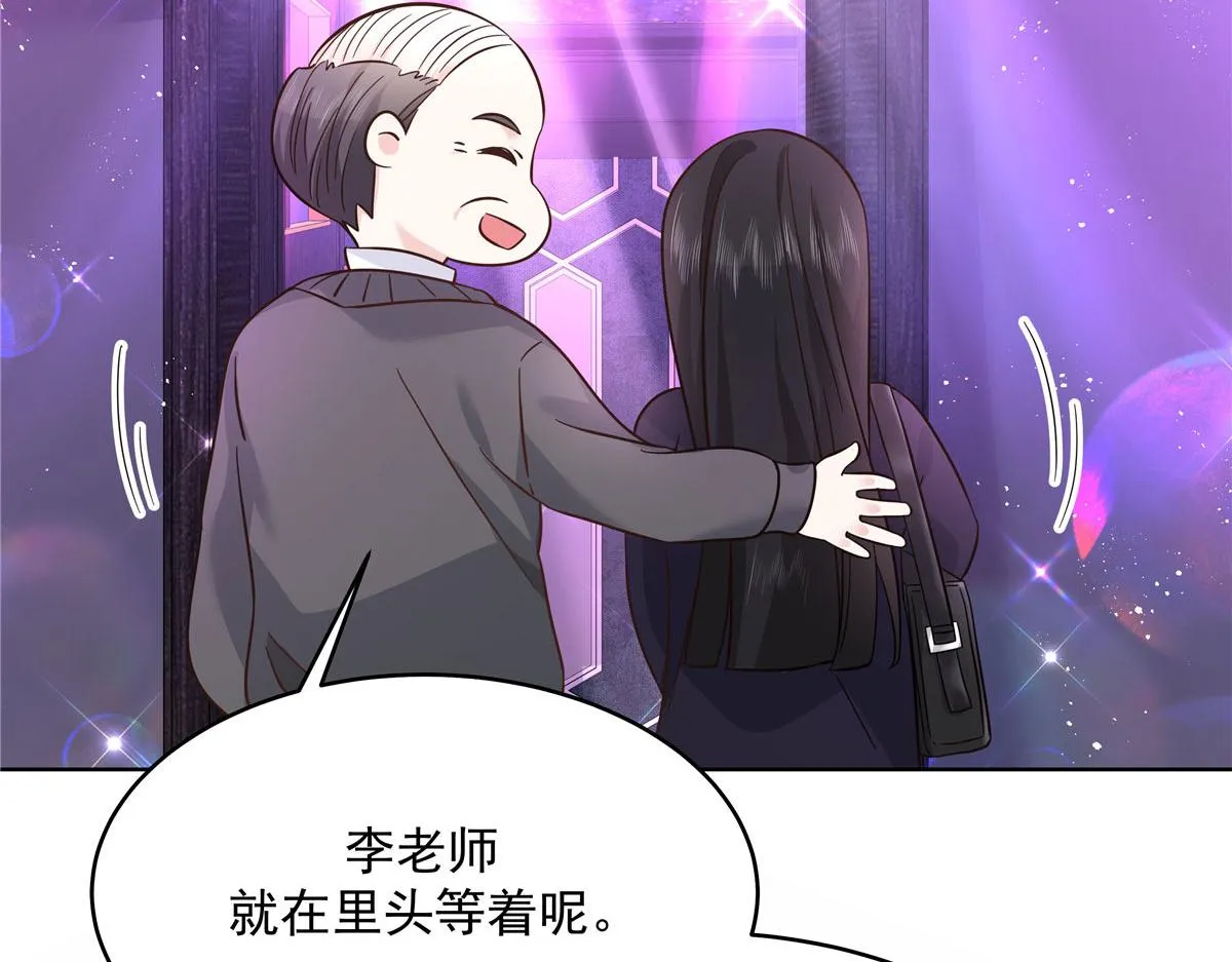277 身陷声色场所 第103页
