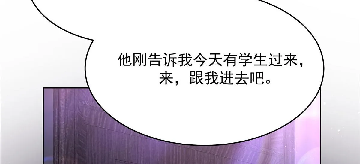 277 身陷声色场所 第104页