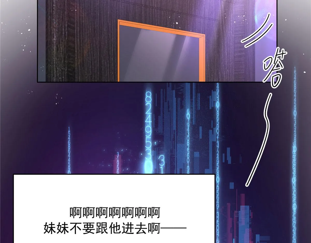 277 身陷声色场所 第105页