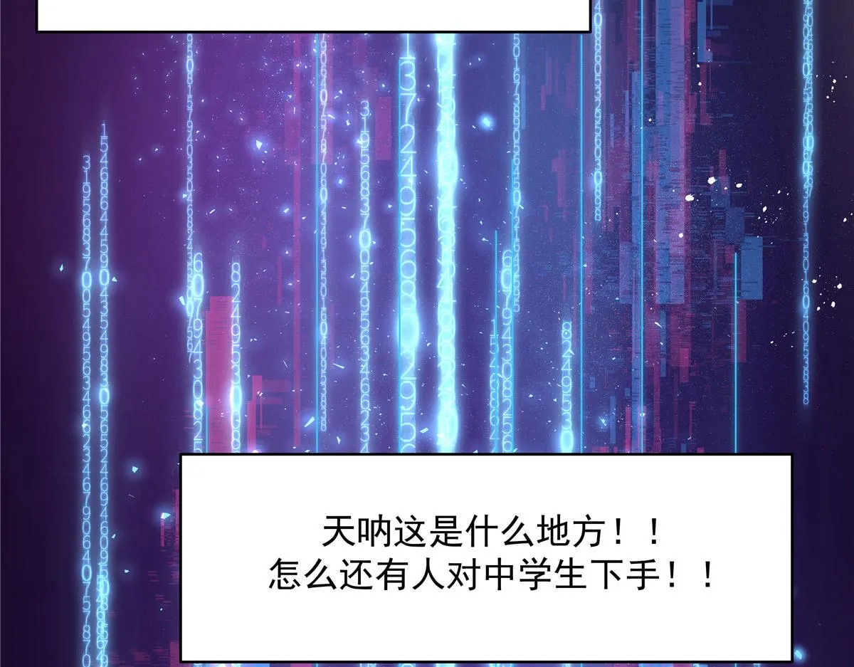 277 身陷声色场所 第106页