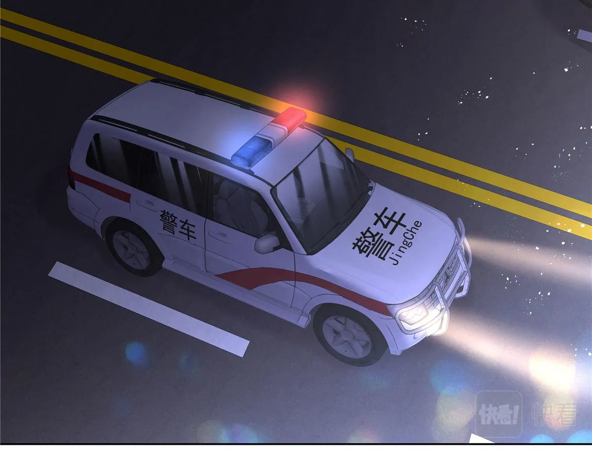 277 身陷声色场所 第109页