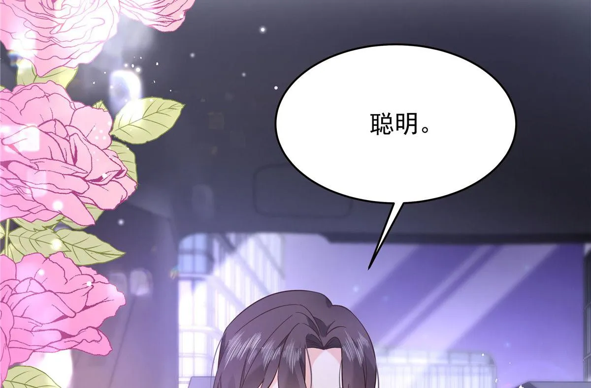 277 身陷声色场所 第112页