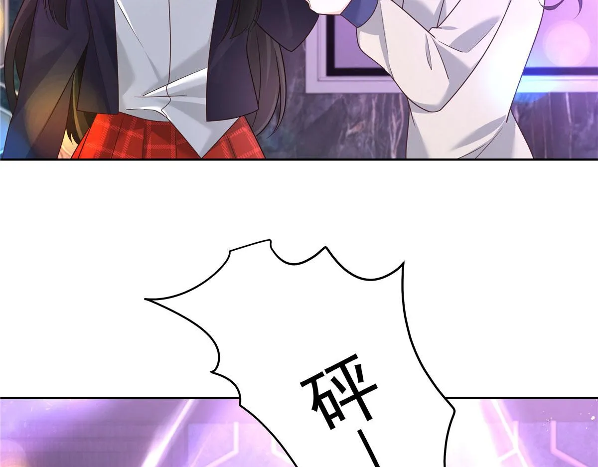 279 看到兔子了 第23页