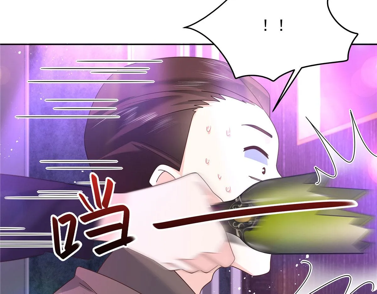 279 看到兔子了 第38页