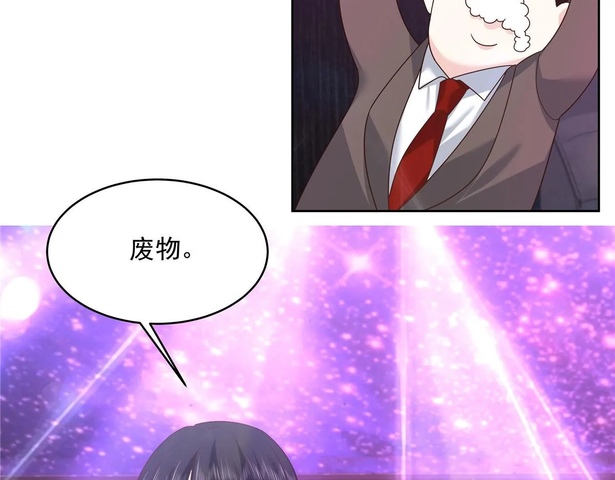 279 看到兔子了 第45页