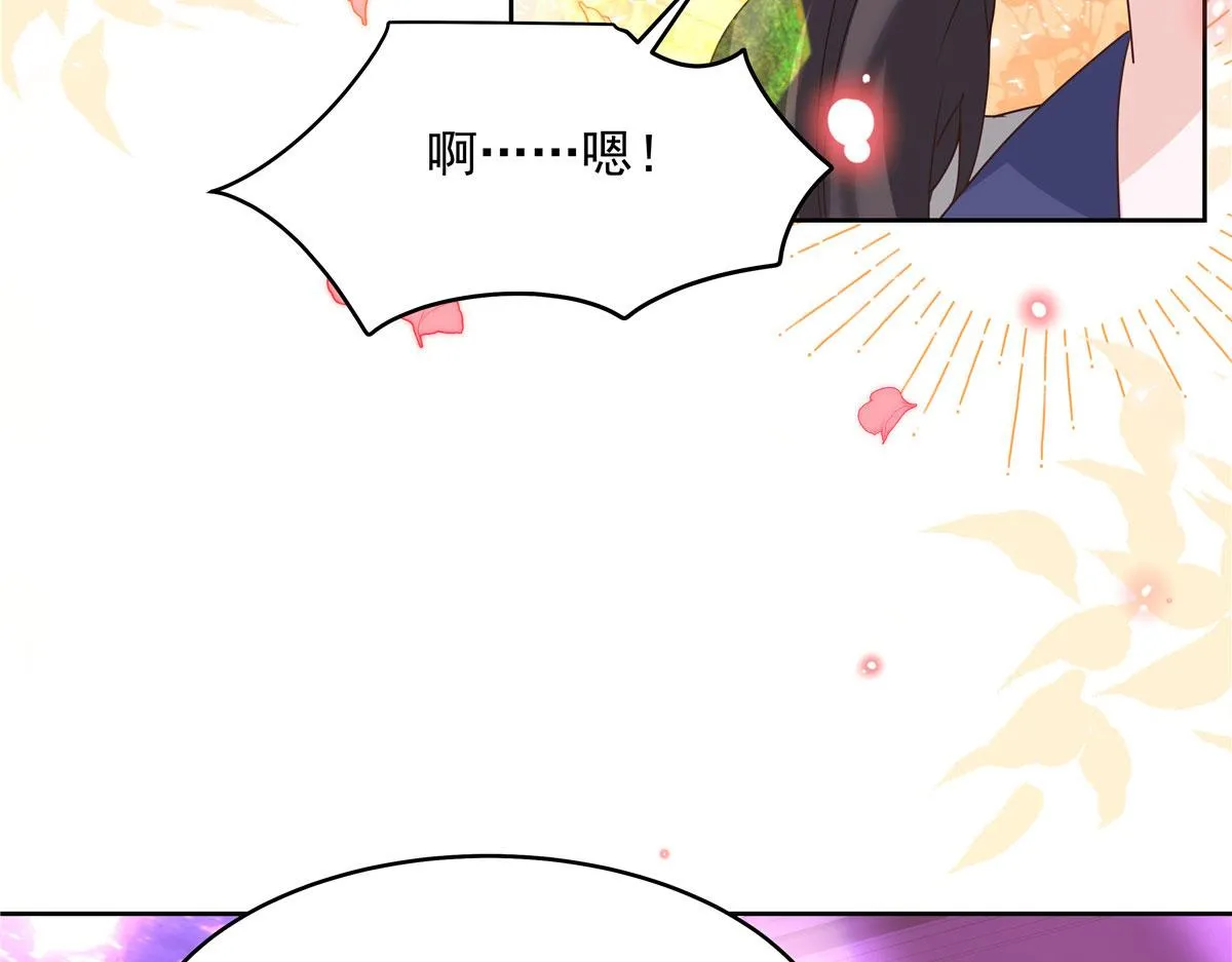 279 看到兔子了 第53页