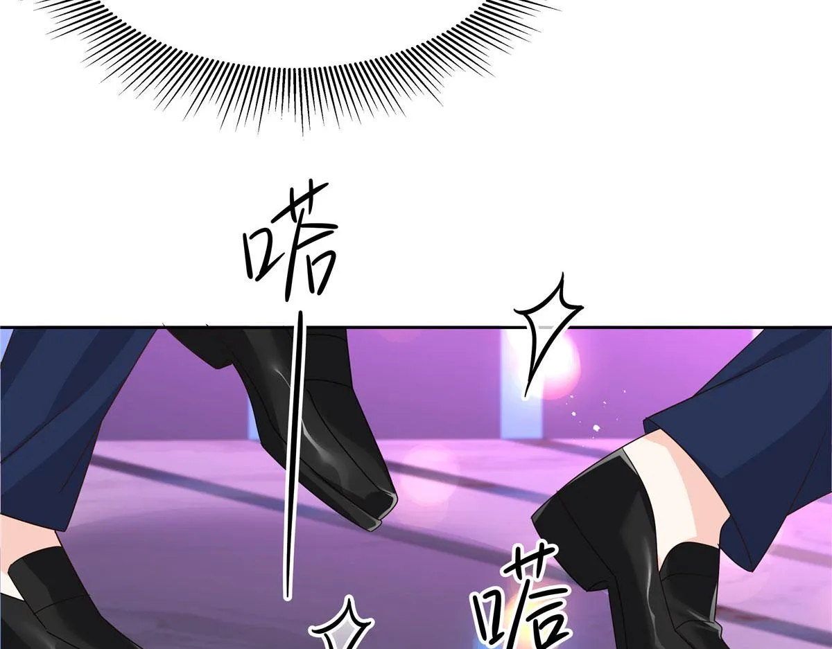 279 看到兔子了 第100页