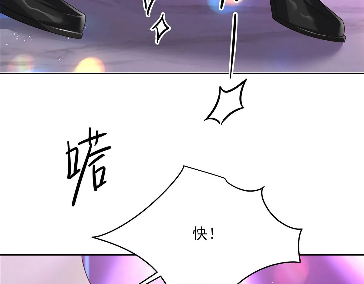 279 看到兔子了 第101页