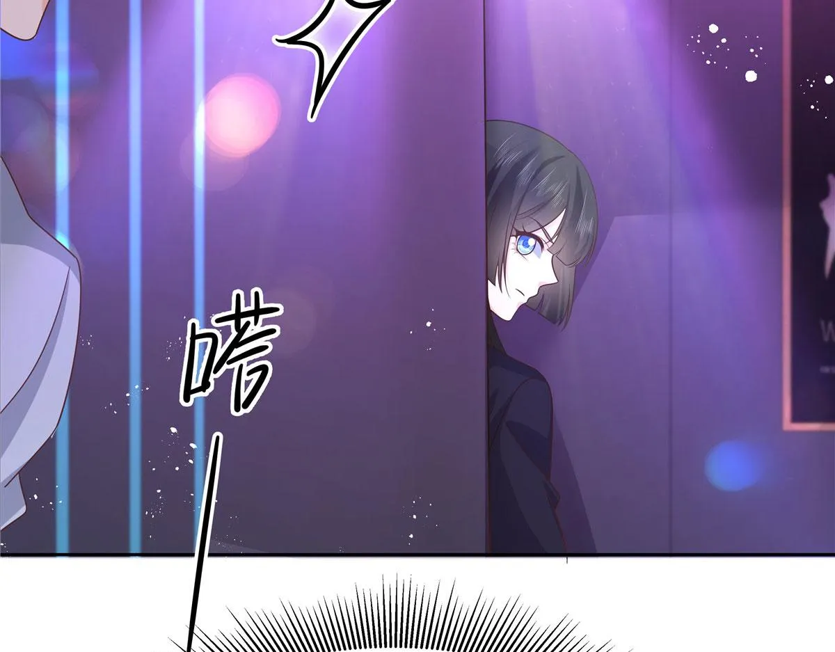 279 看到兔子了 第103页