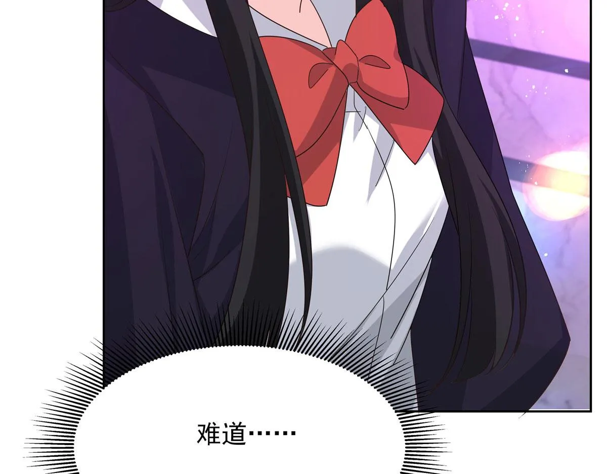 279 看到兔子了 第106页
