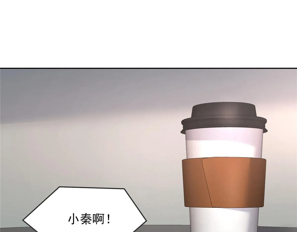279 看到兔子了 第109页