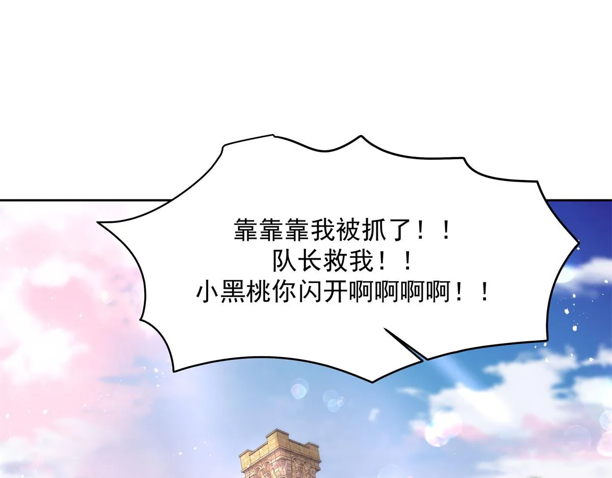 294 亲一下也要负责？ 第5页