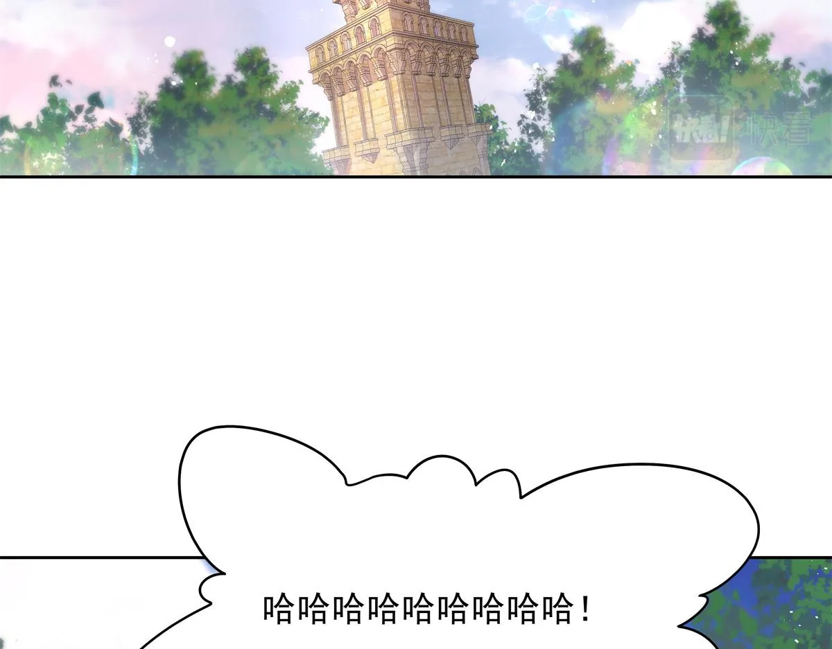 294 亲一下也要负责？ 第6页