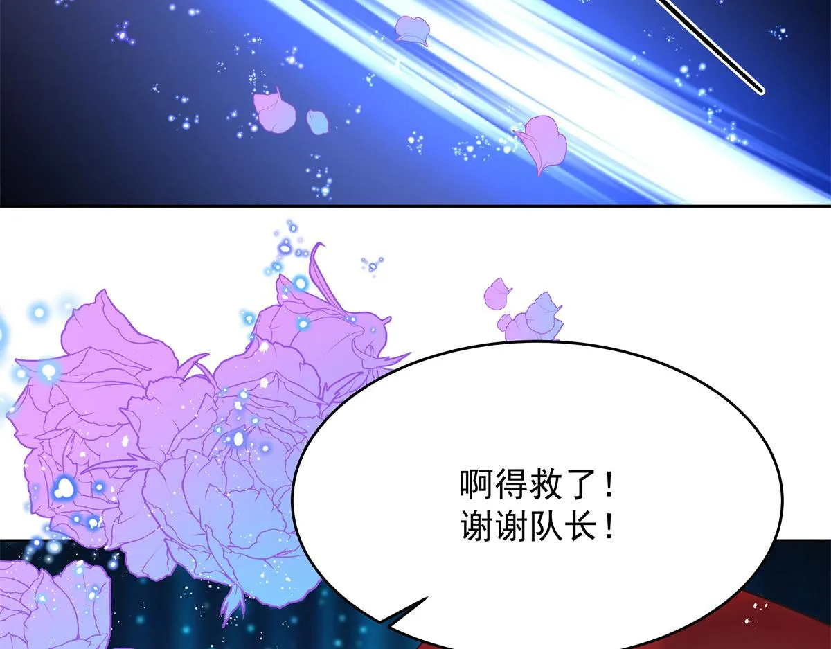 294 亲一下也要负责？ 第12页