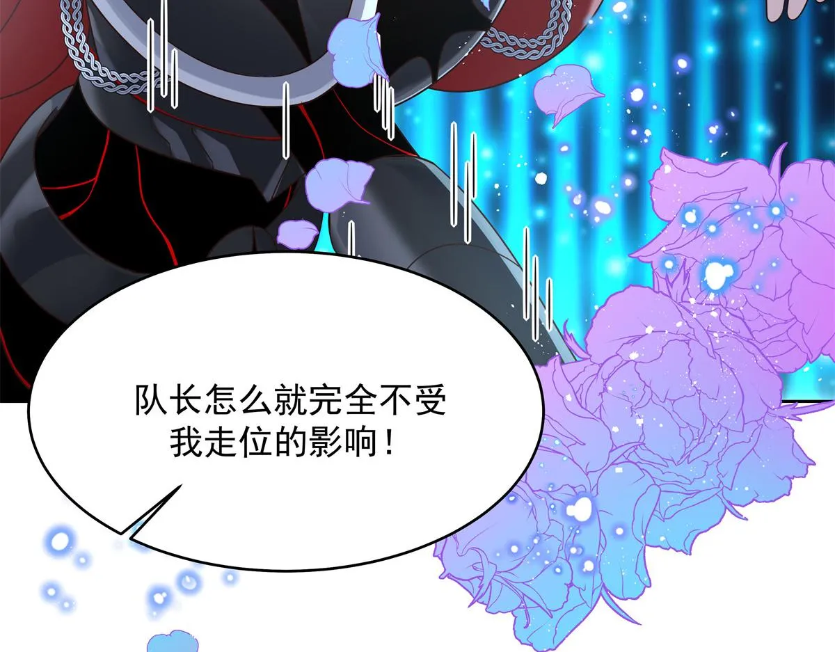 294 亲一下也要负责？ 第15页