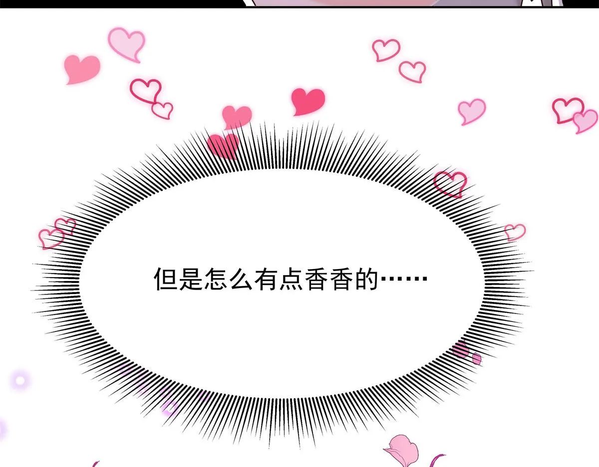 294 亲一下也要负责？ 第26页