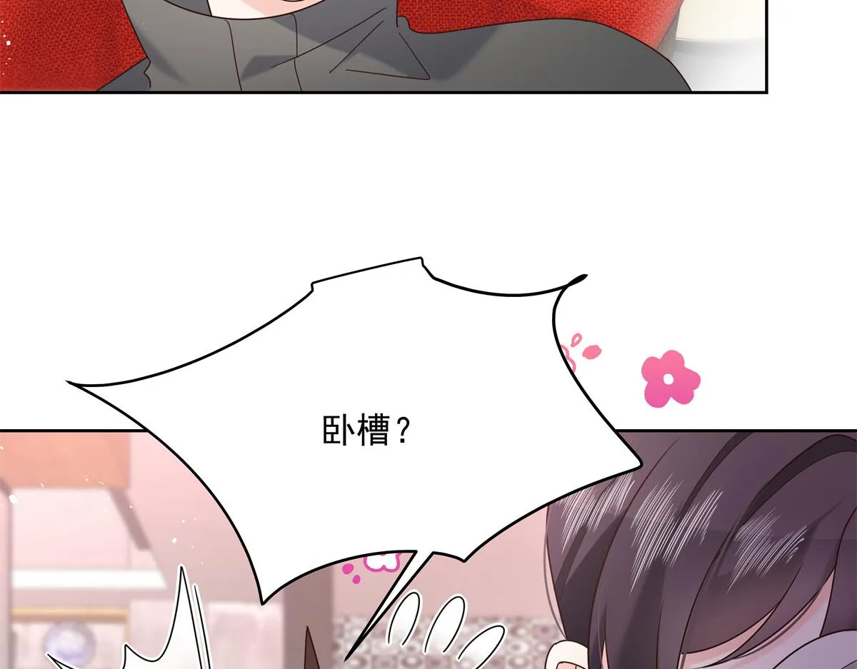 294 亲一下也要负责？ 第31页