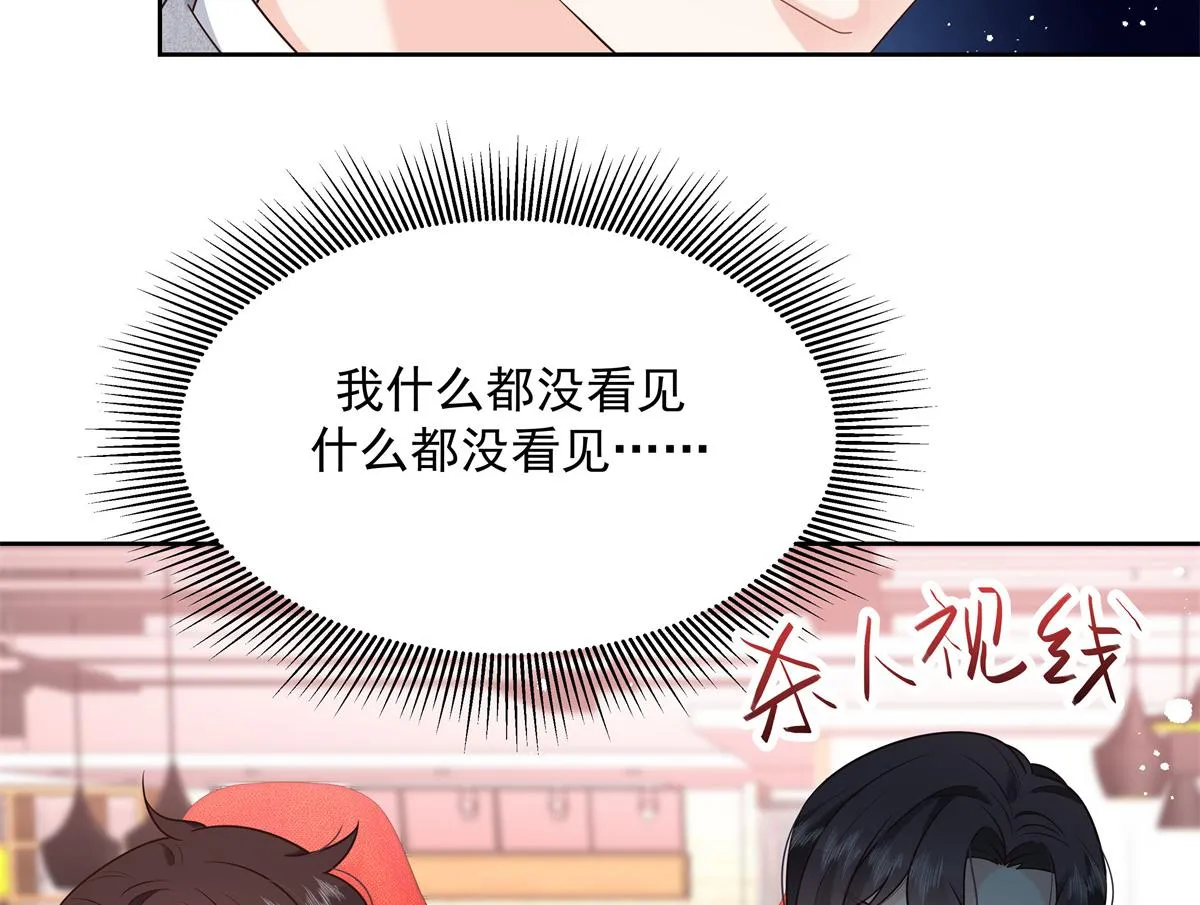 294 亲一下也要负责？ 第34页
