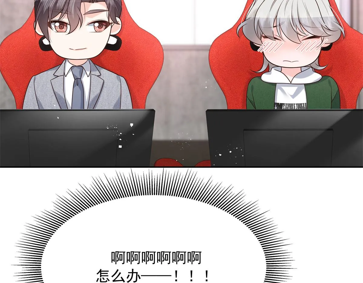 294 亲一下也要负责？ 第37页