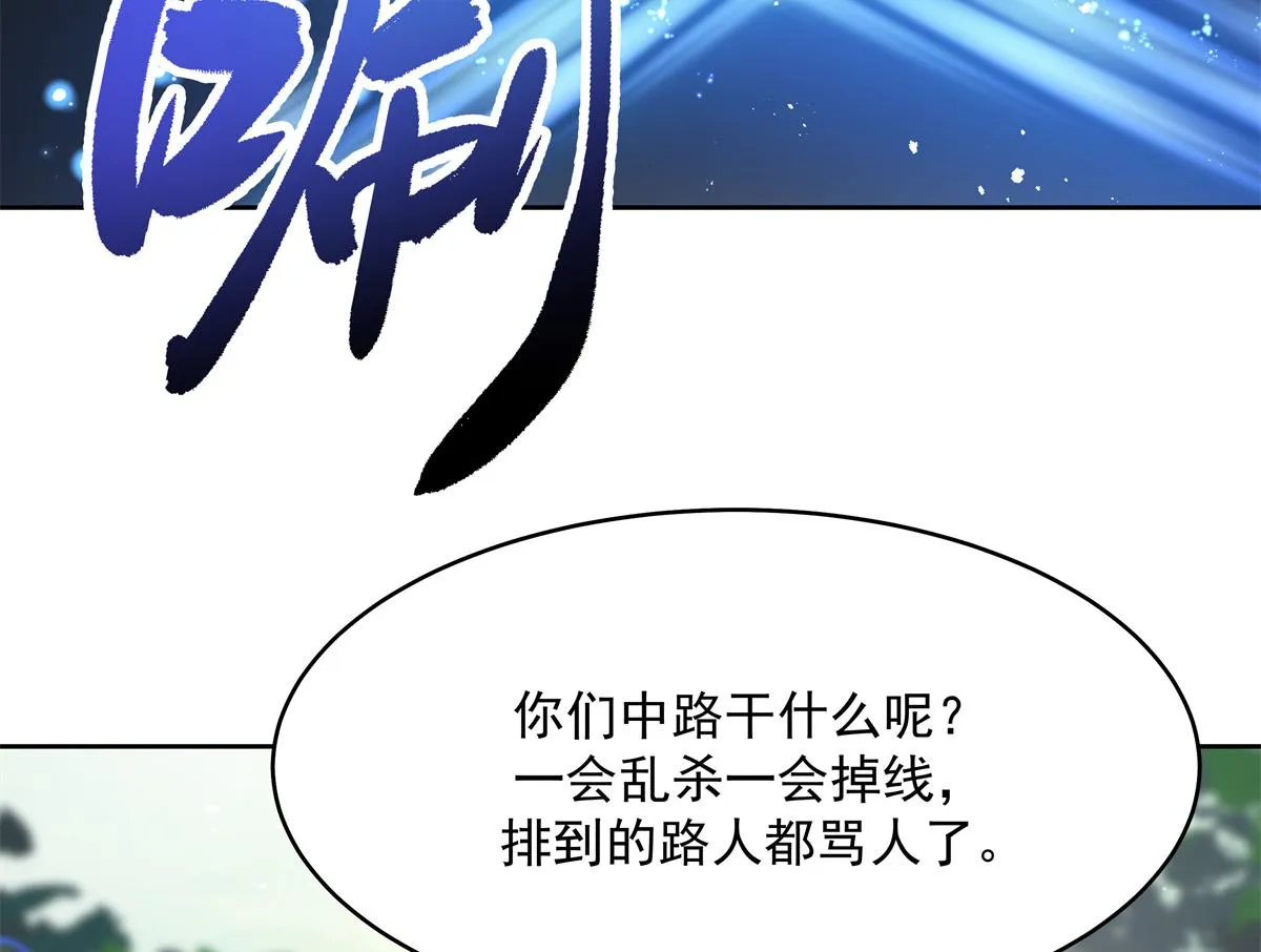 294 亲一下也要负责？ 第41页