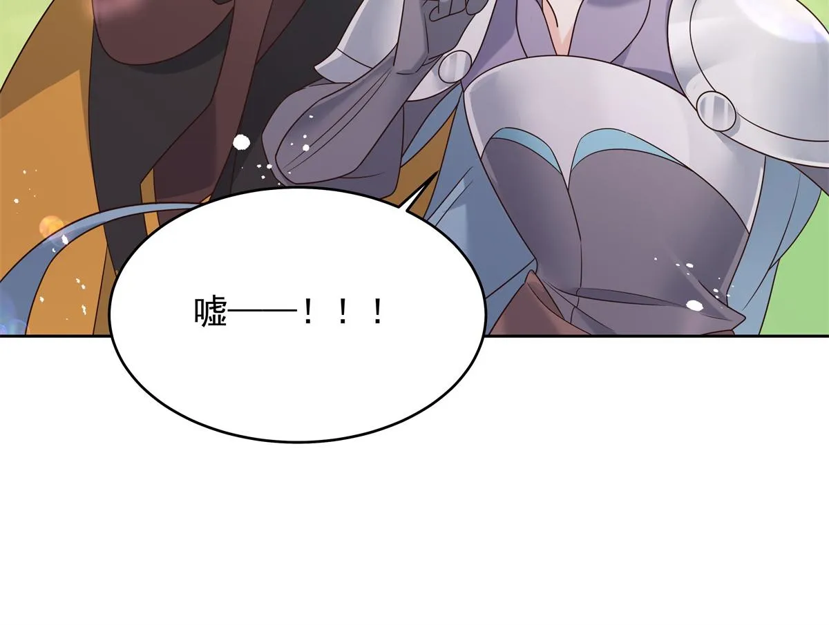 294 亲一下也要负责？ 第43页