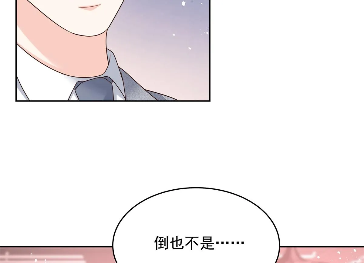 294 亲一下也要负责？ 第56页