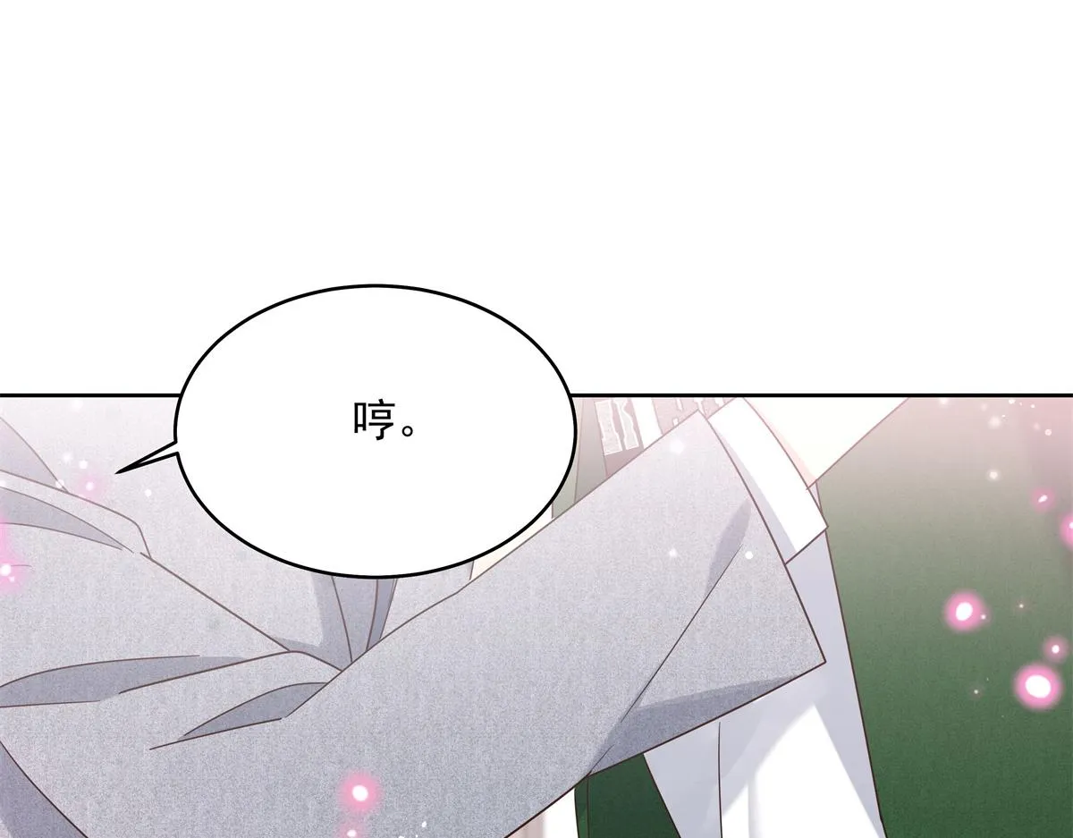 294 亲一下也要负责？ 第65页