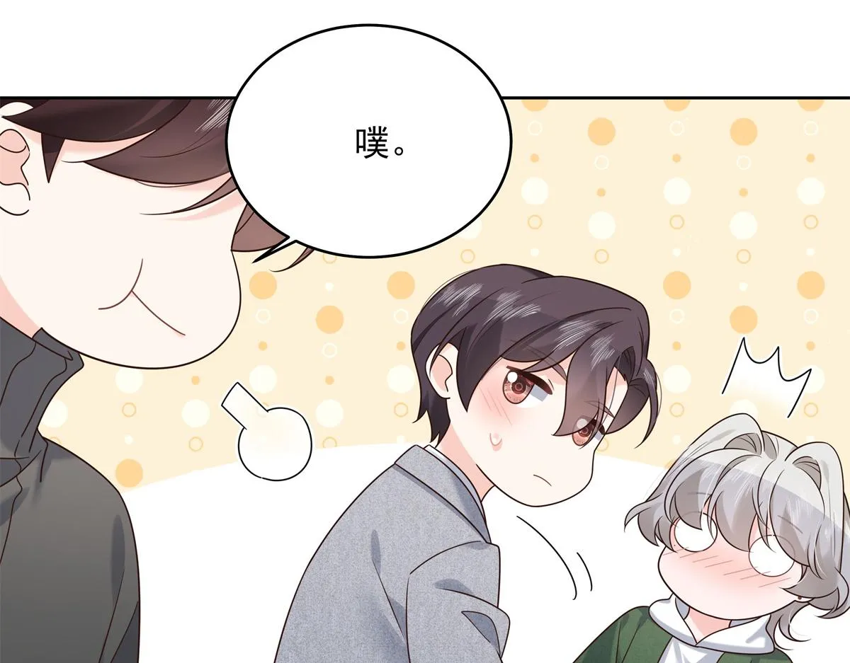 294 亲一下也要负责？ 第70页