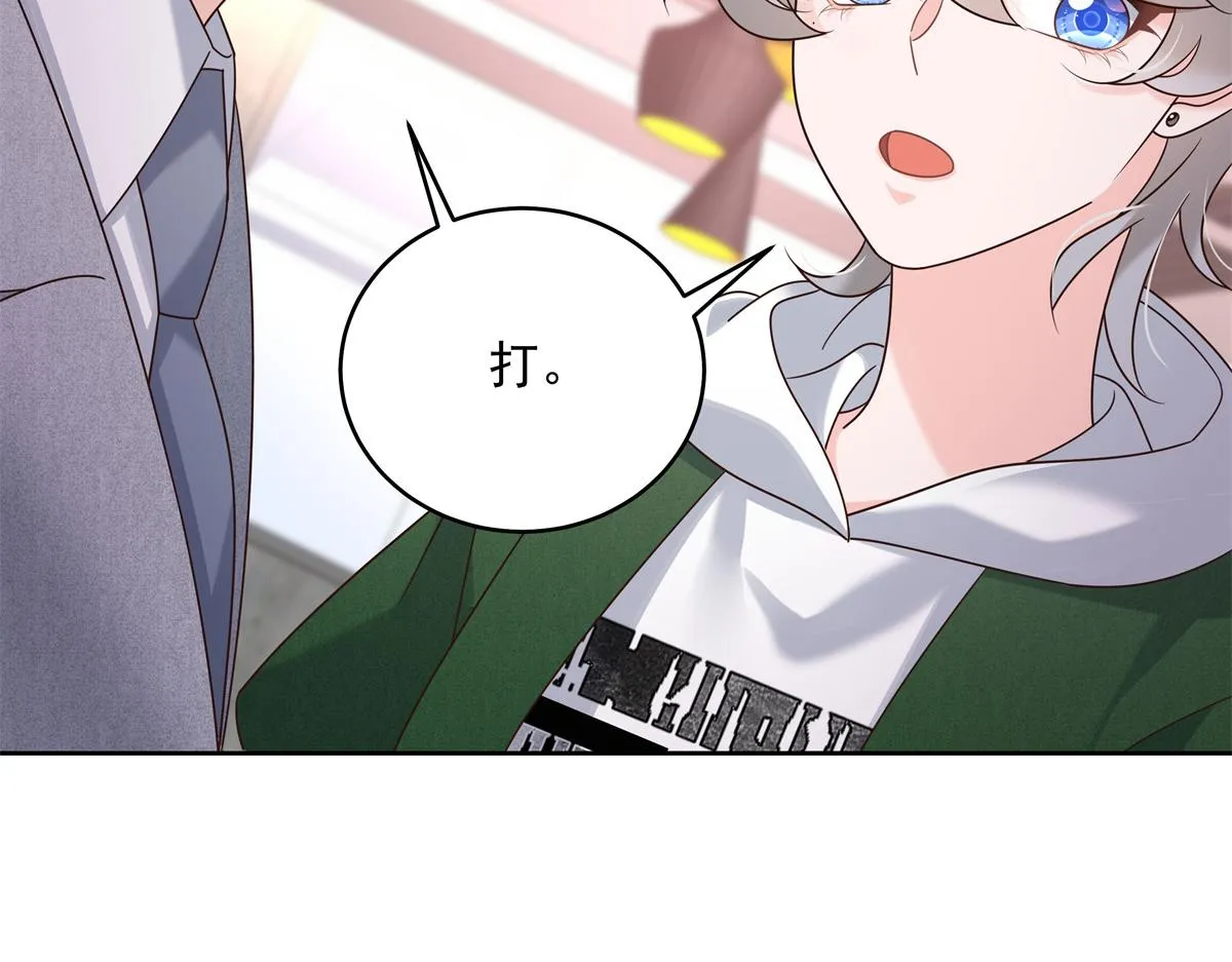 294 亲一下也要负责？ 第76页