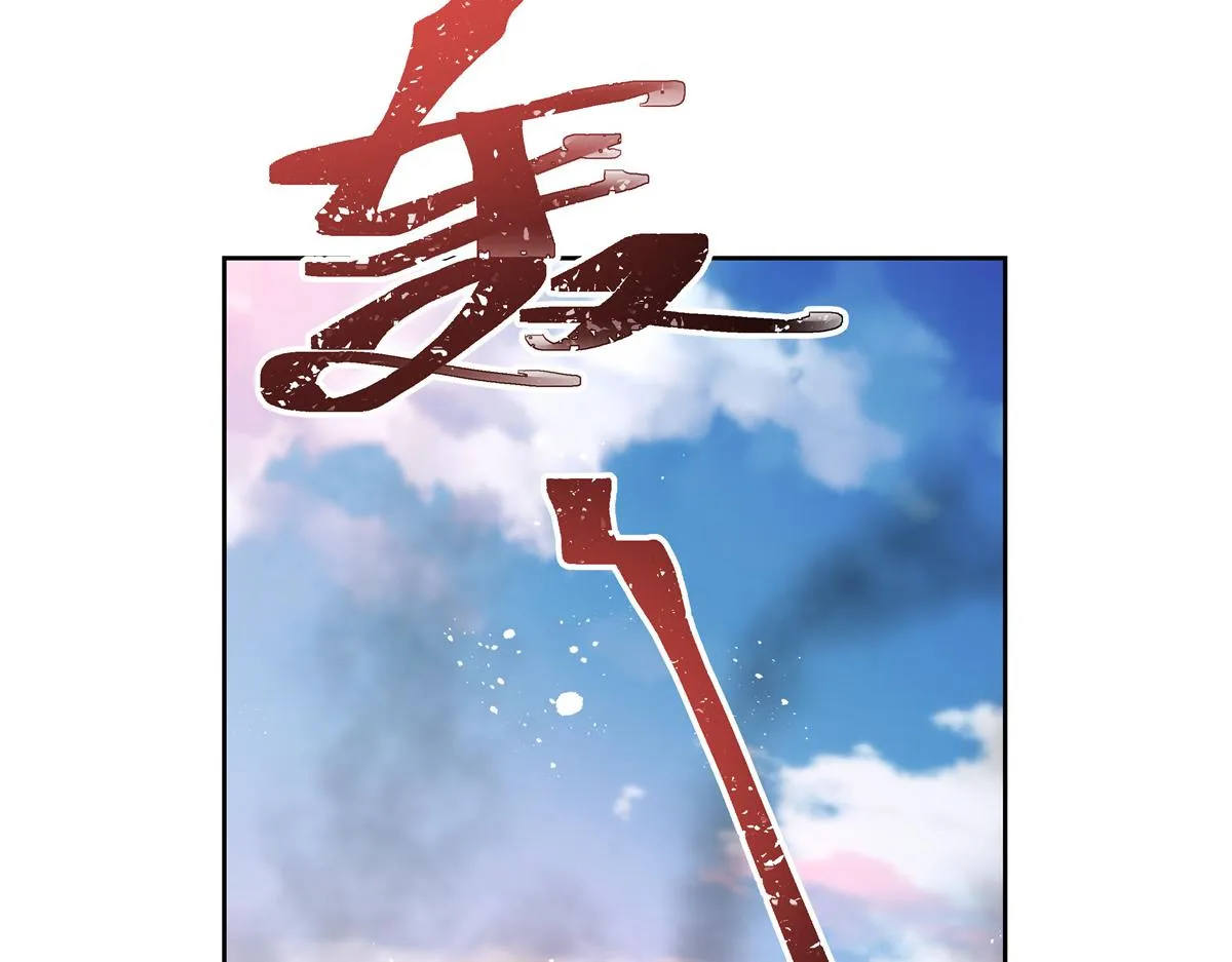 294 亲一下也要负责？ 第78页