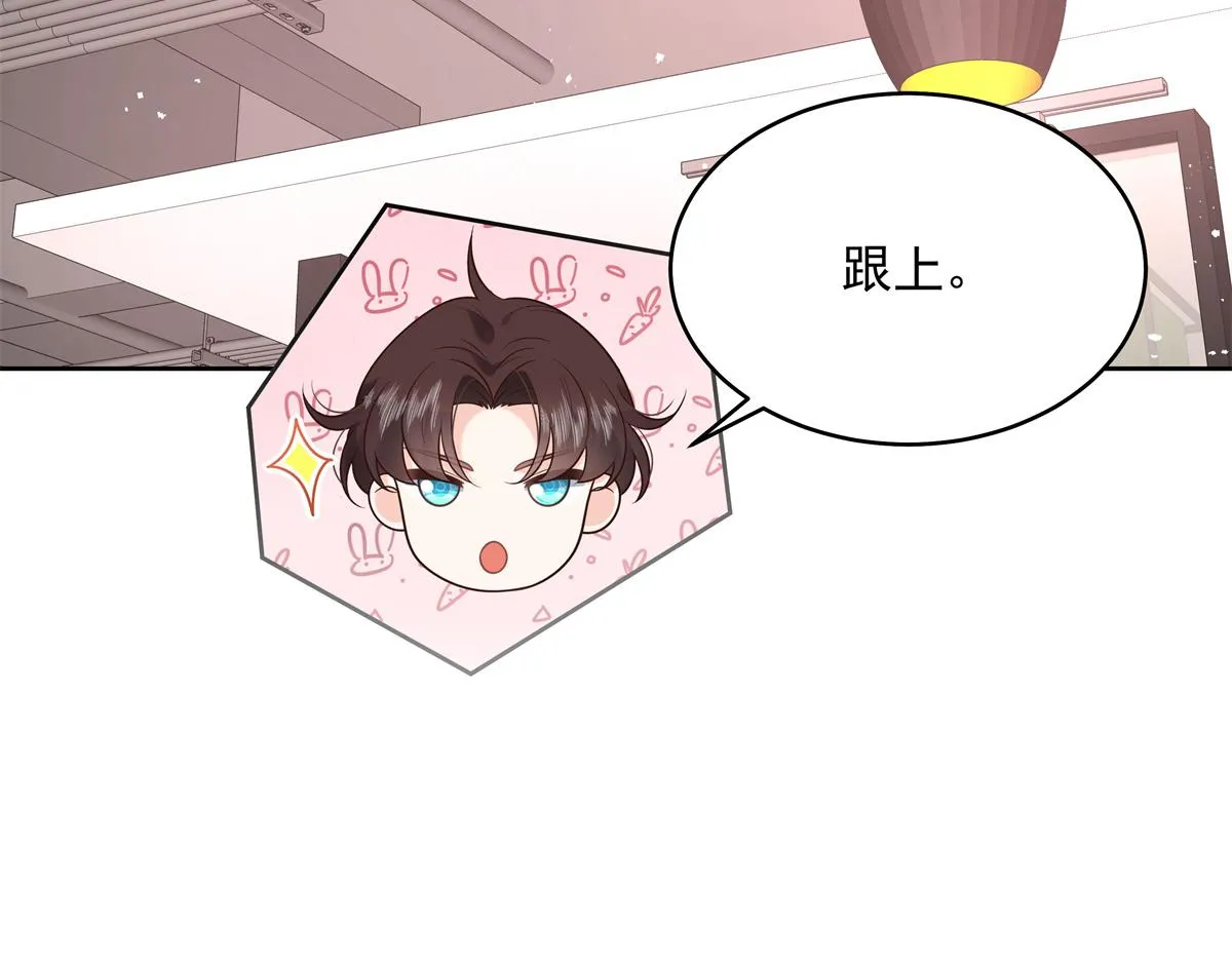 294 亲一下也要负责？ 第93页