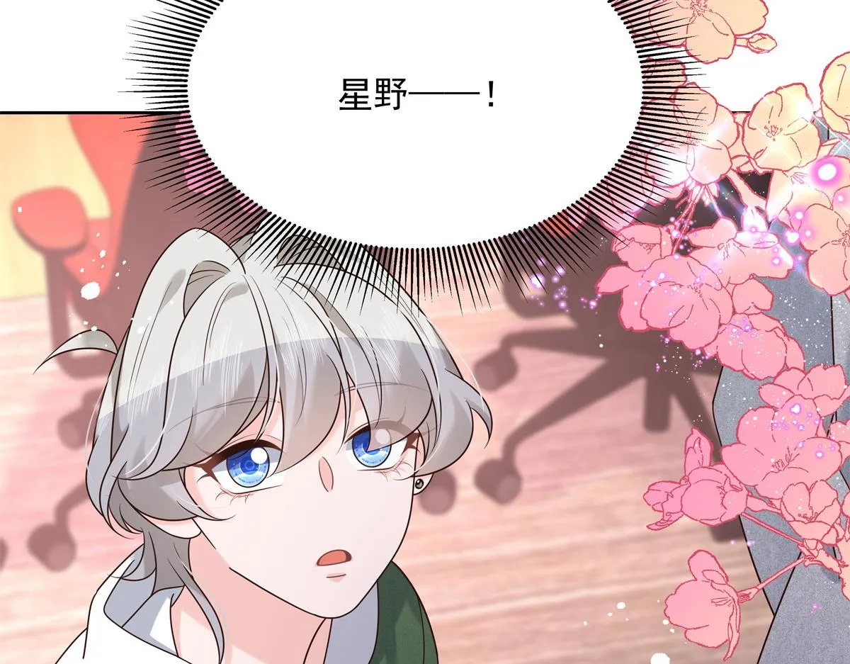 294 亲一下也要负责？ 第101页