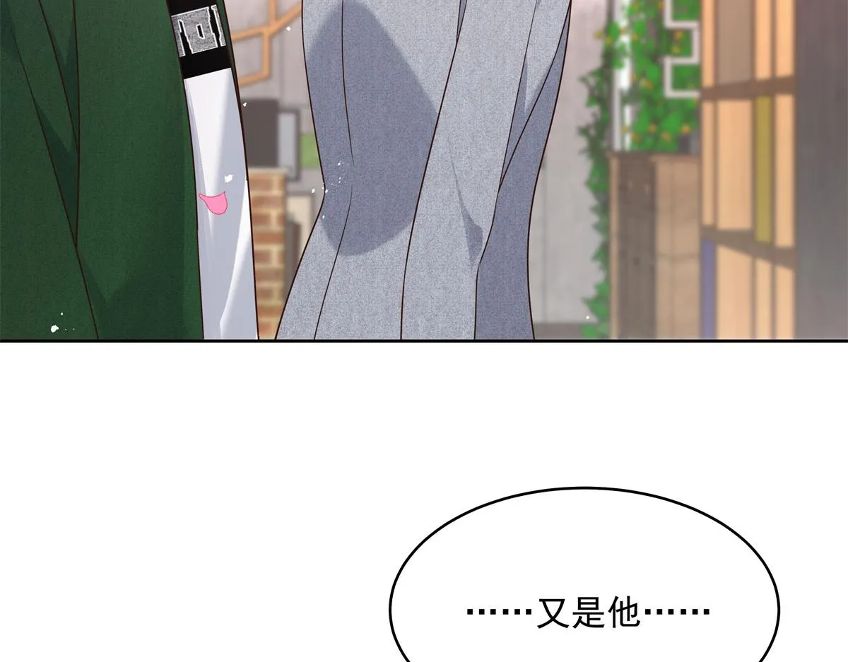 294 亲一下也要负责？ 第106页