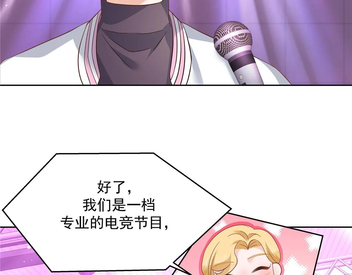 295 各怀鬼胎 第6页