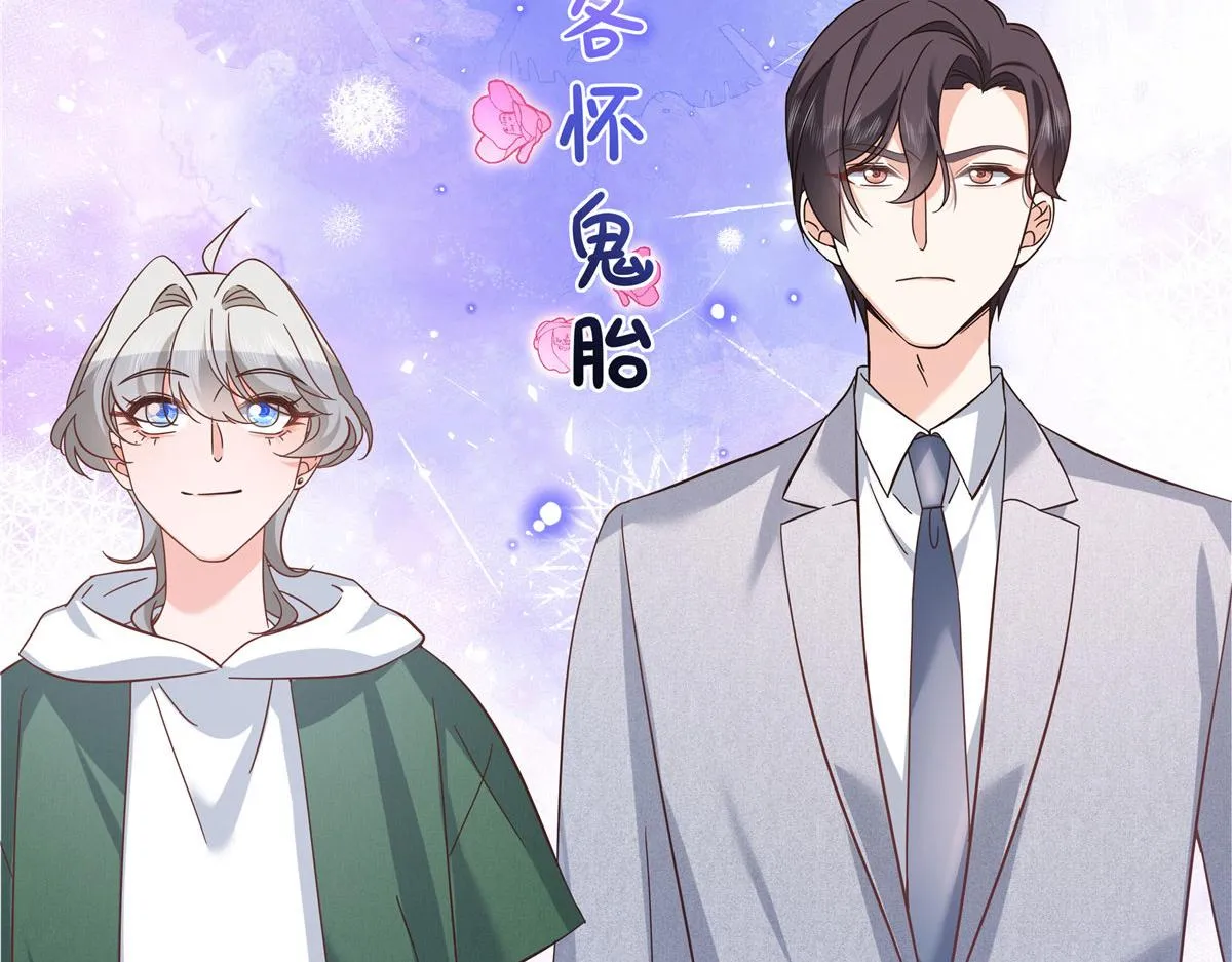 295 各怀鬼胎 第21页