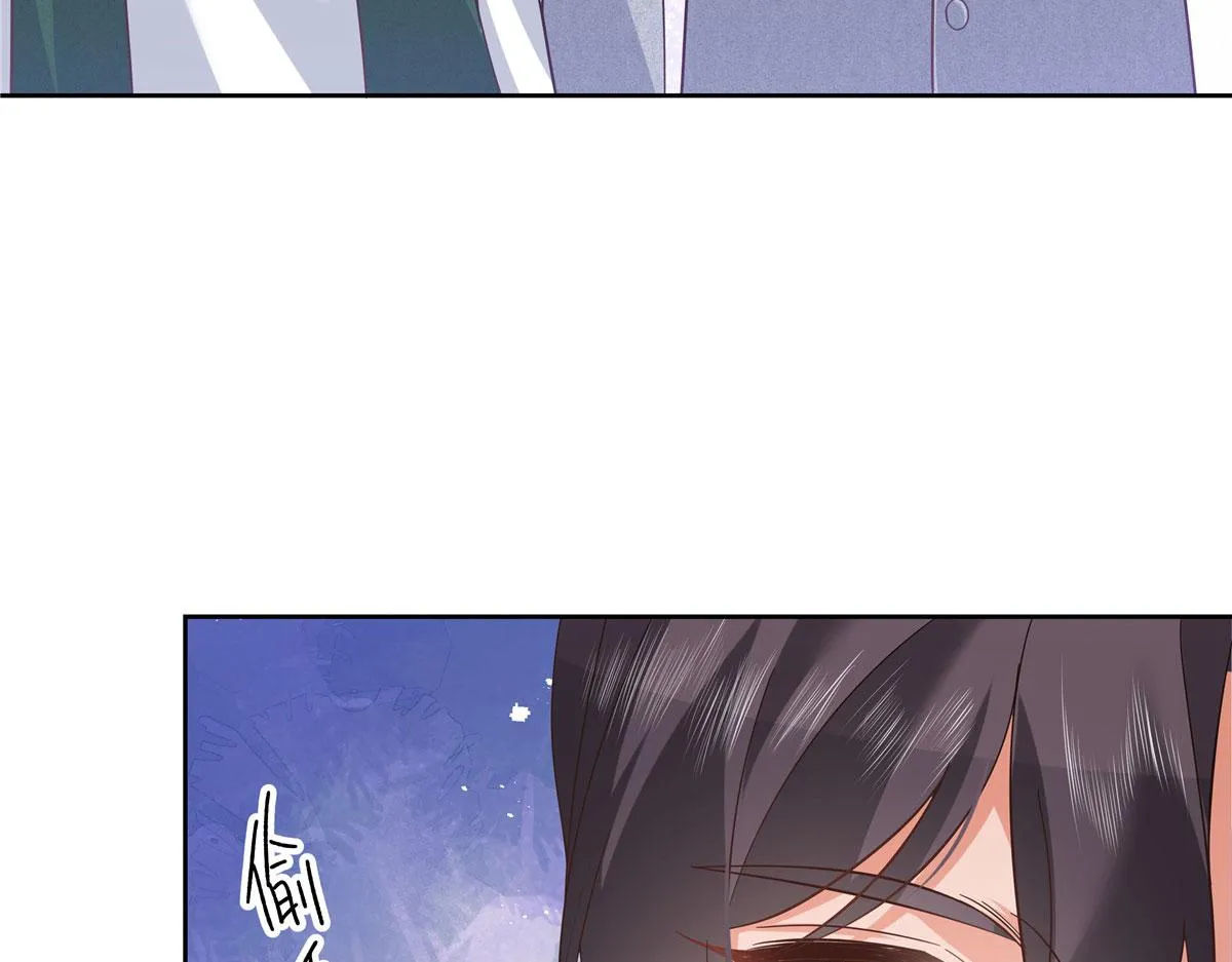 295 各怀鬼胎 第23页