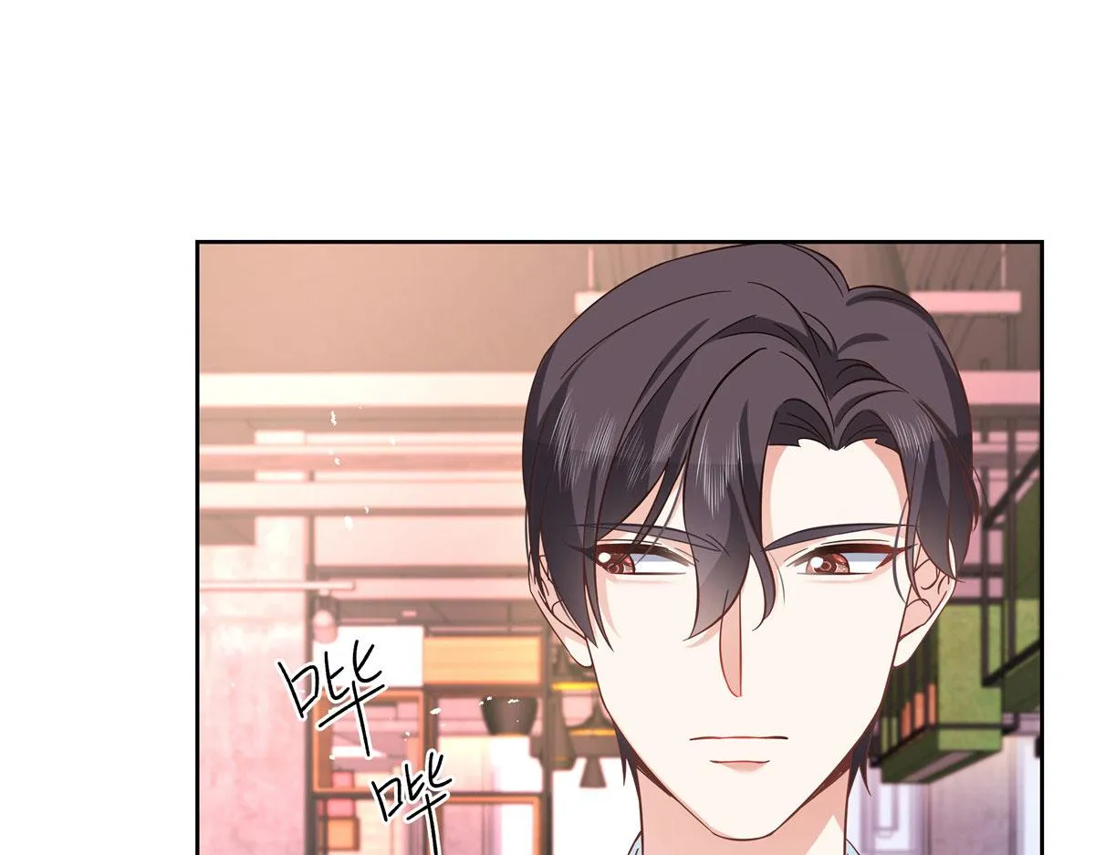295 各怀鬼胎 第29页
