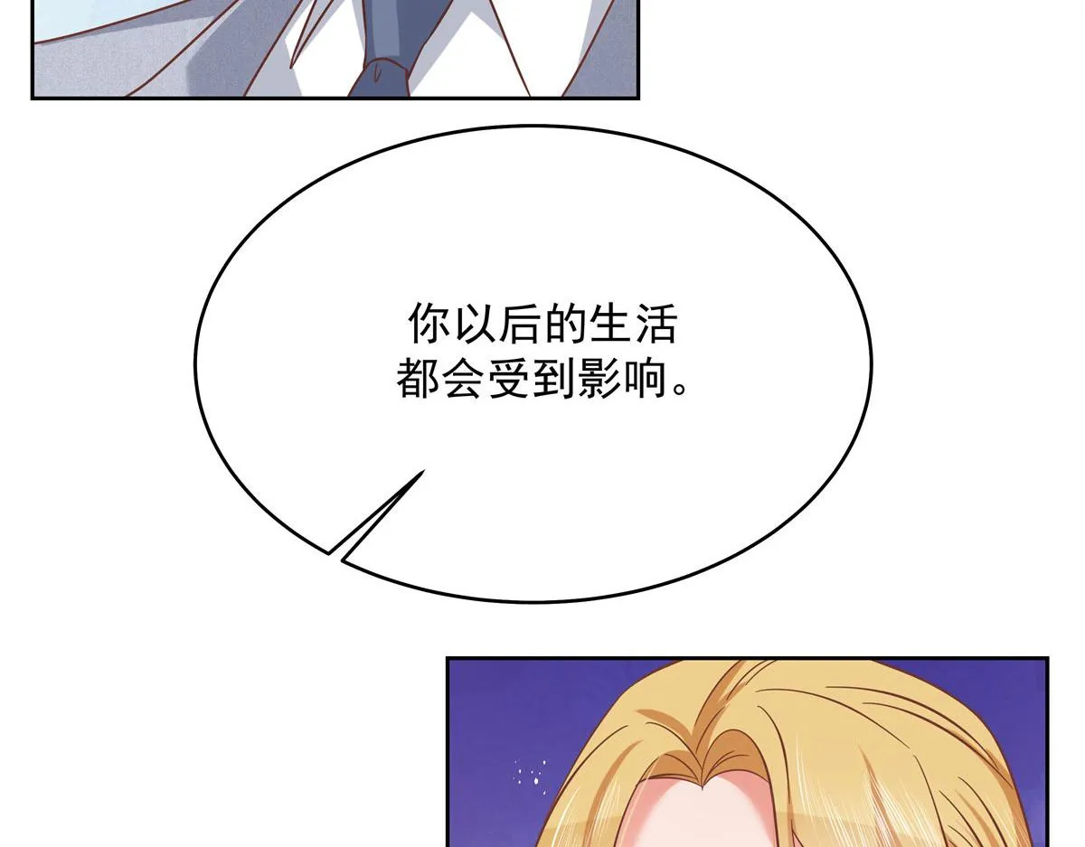 295 各怀鬼胎 第57页