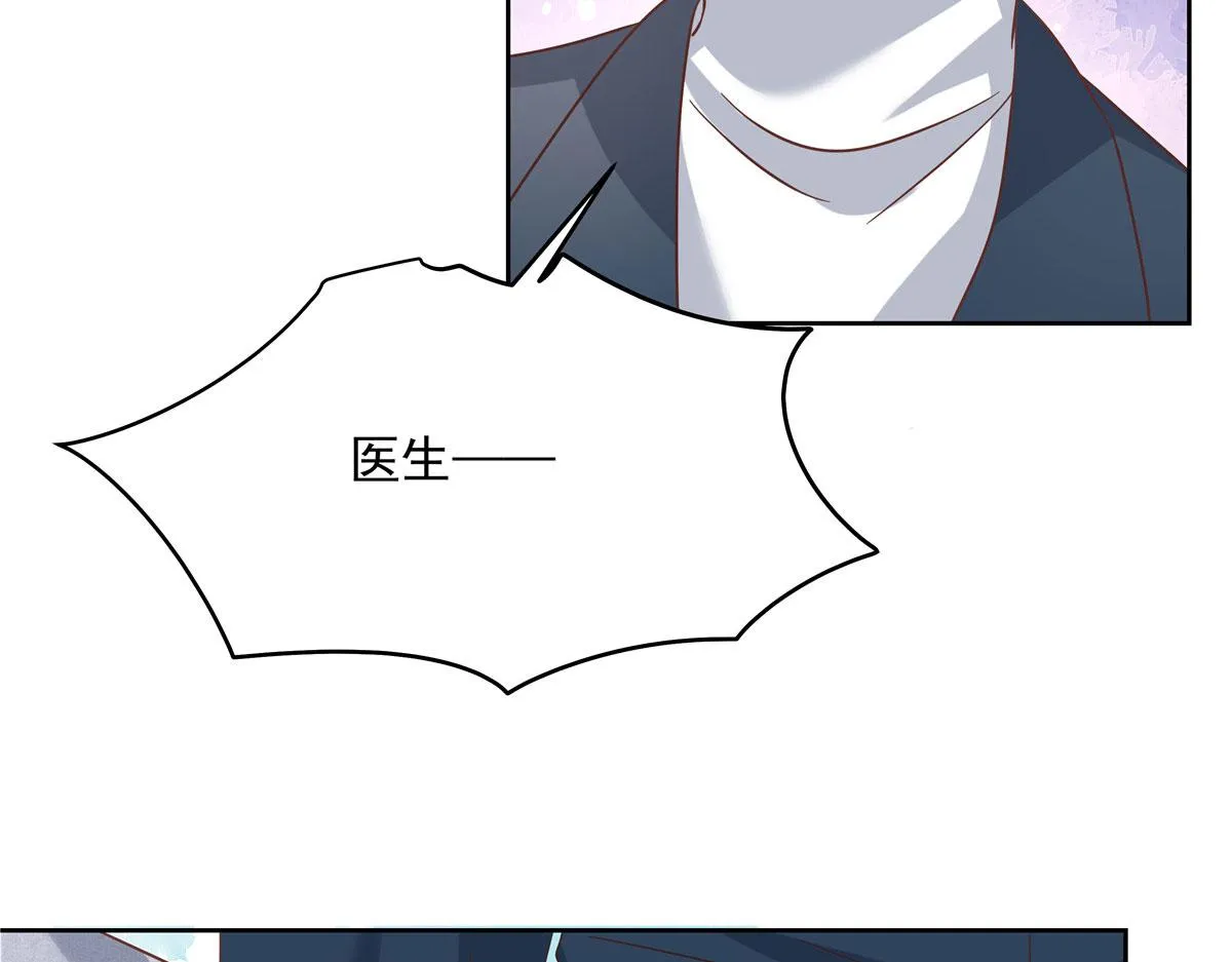 295 各怀鬼胎 第59页