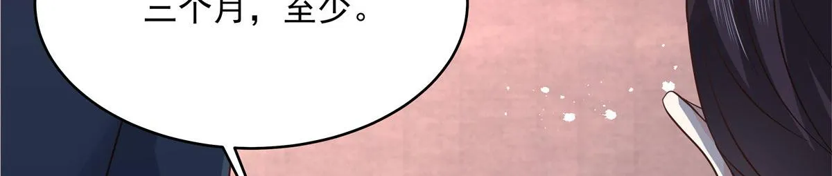 295 各怀鬼胎 第67页