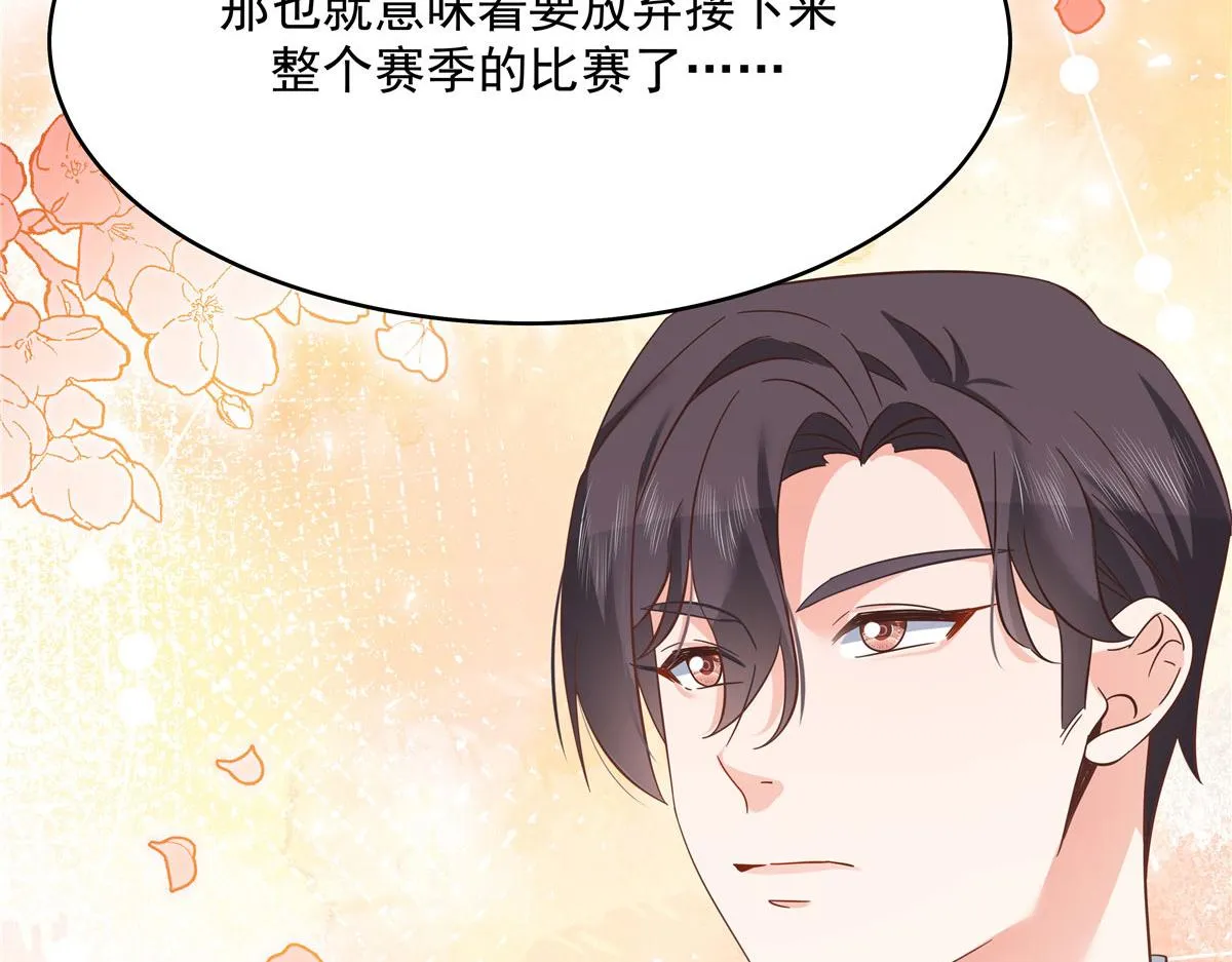 295 各怀鬼胎 第72页