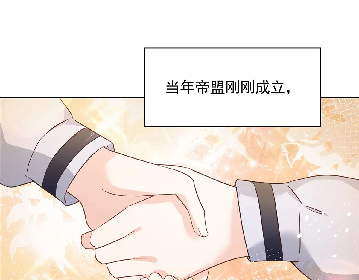 295 各怀鬼胎 第92页