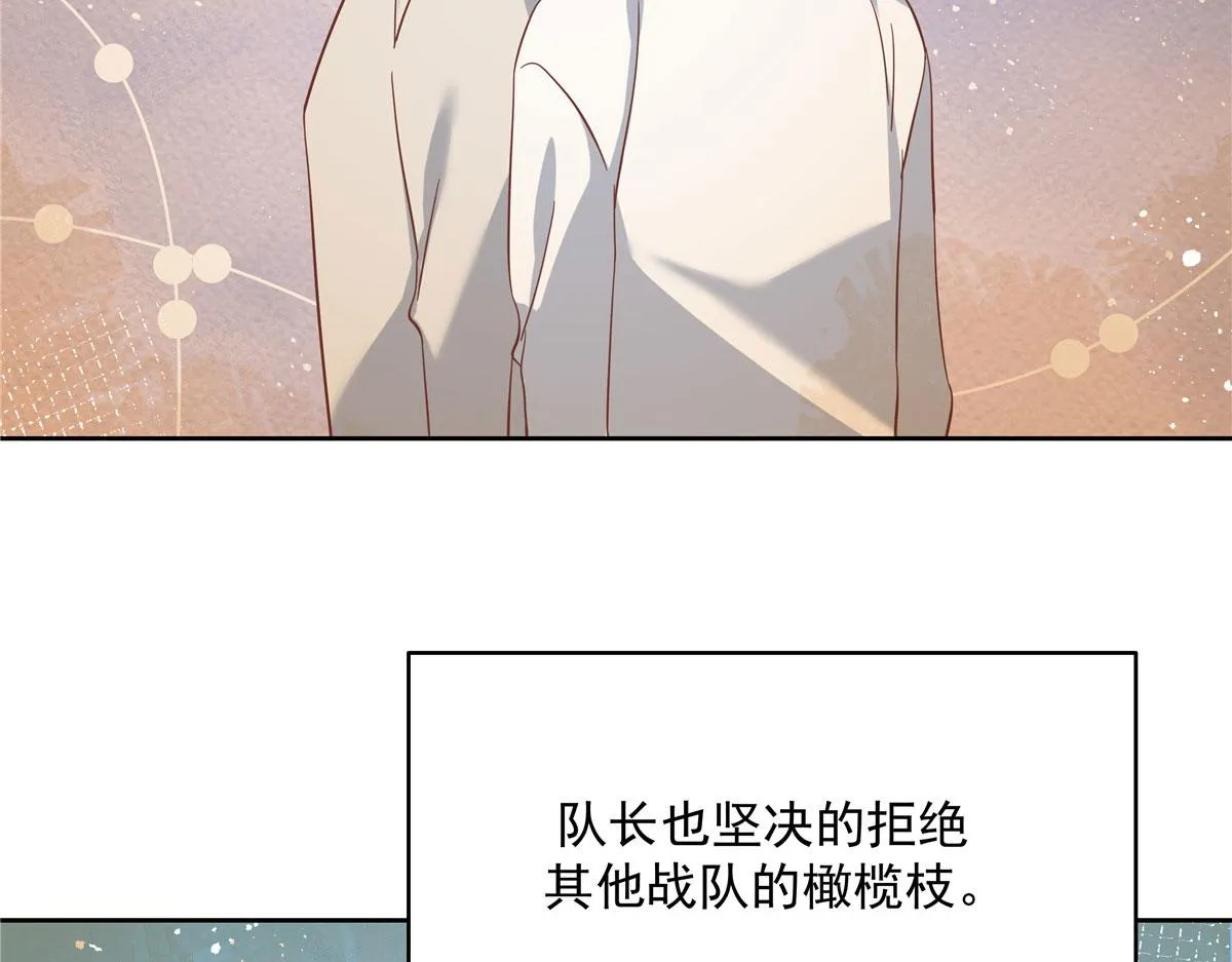 295 各怀鬼胎 第95页