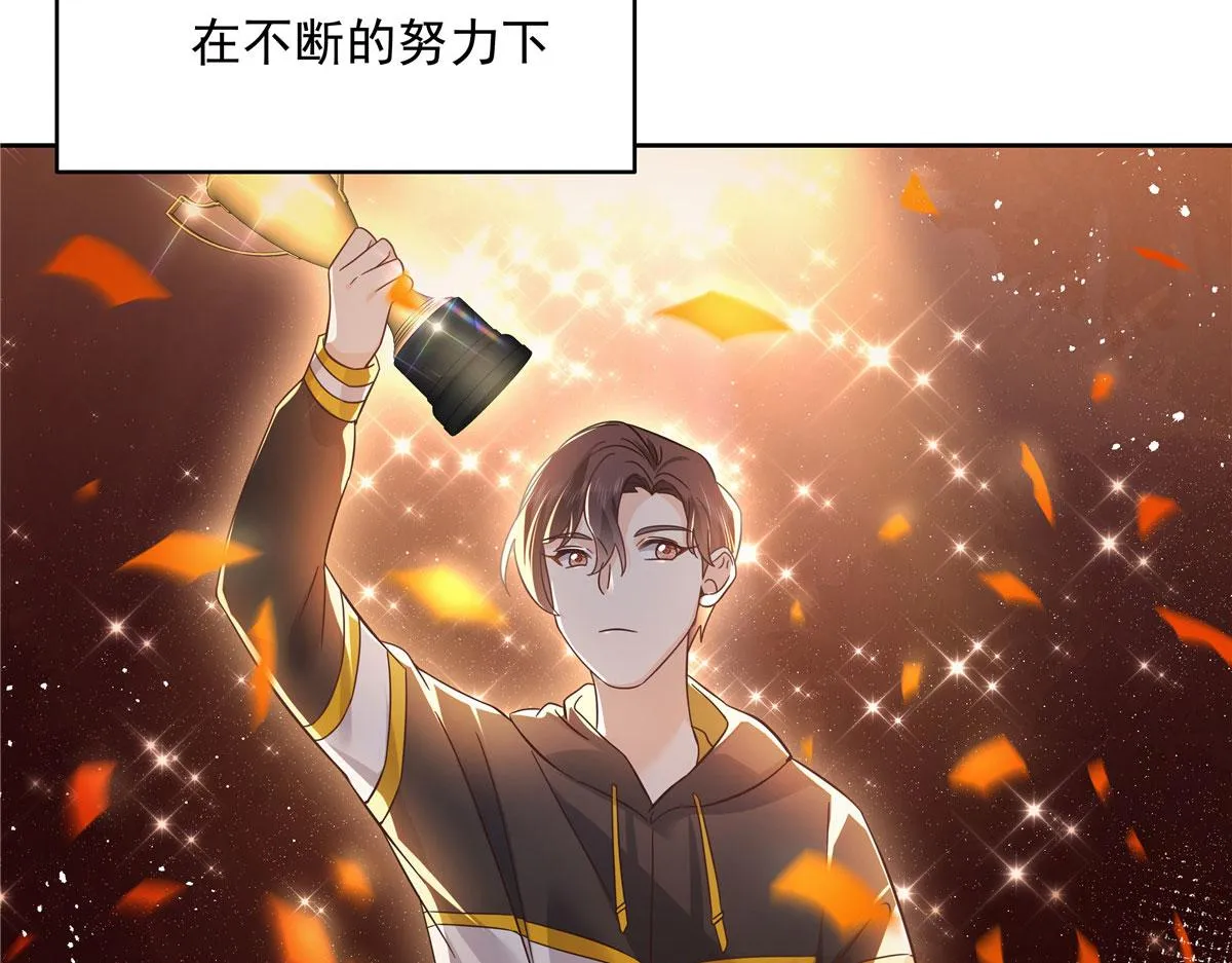 295 各怀鬼胎 第98页