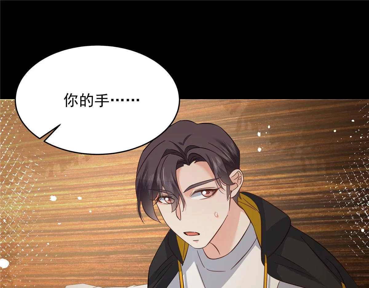 295 各怀鬼胎 第104页