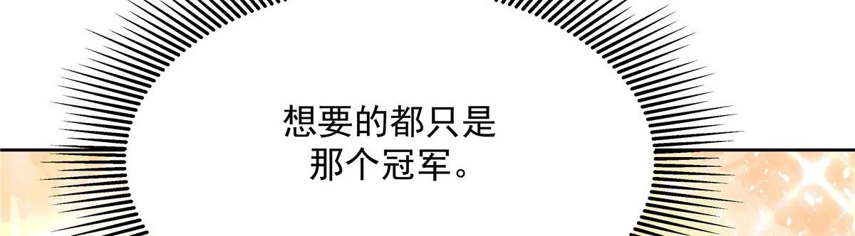 295 各怀鬼胎 第109页