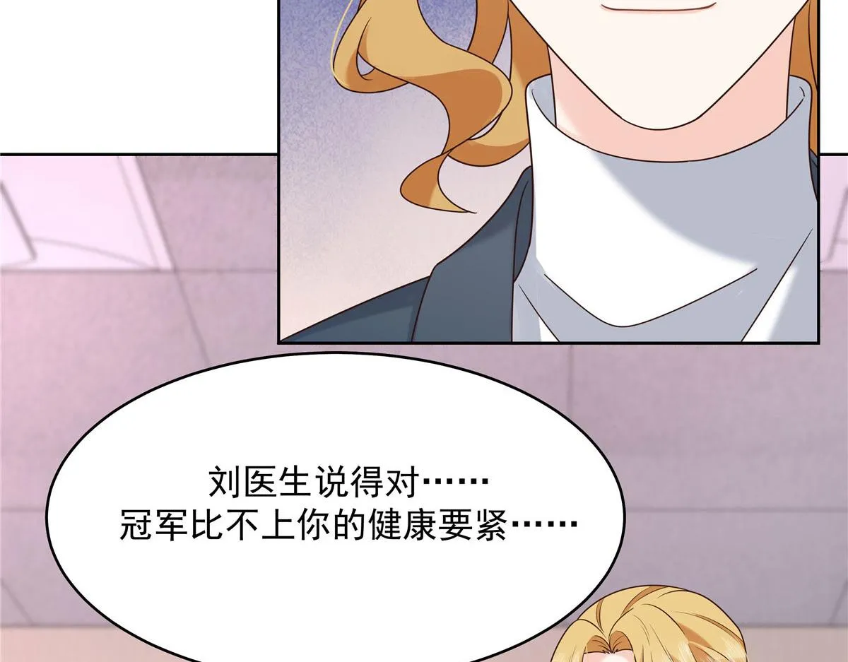 296 睡服秦漠还是得靠…… 第12页